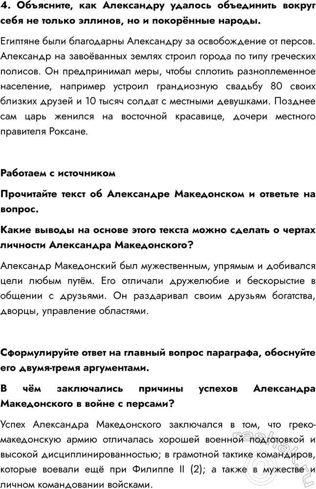 �������������� �����������