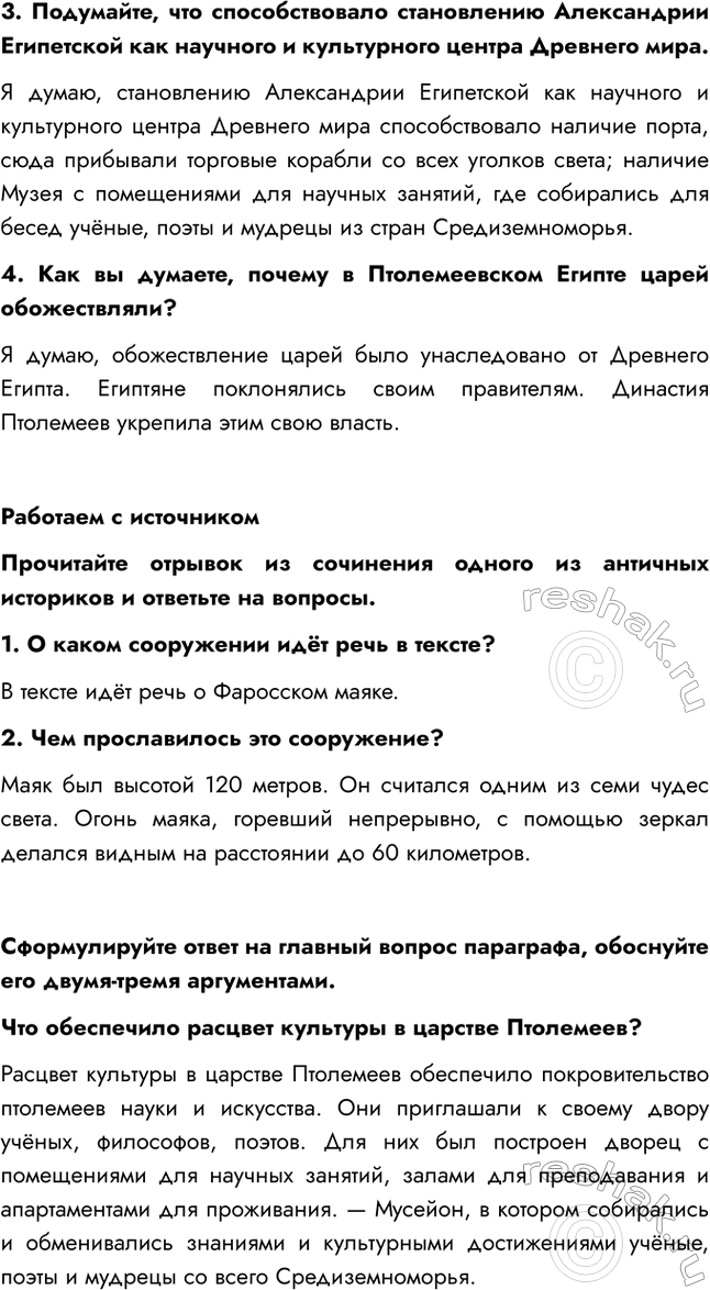 �������������� �����������