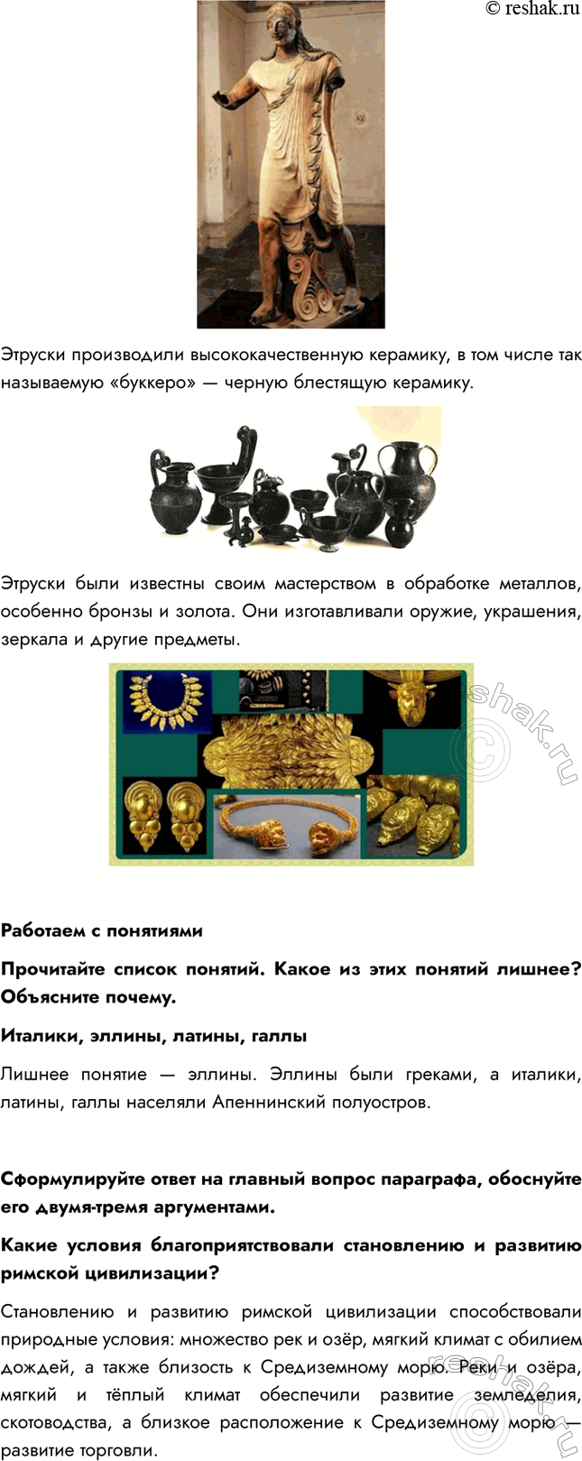 �������������� �����������