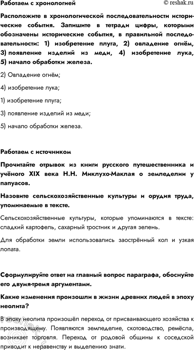 �������������� �����������