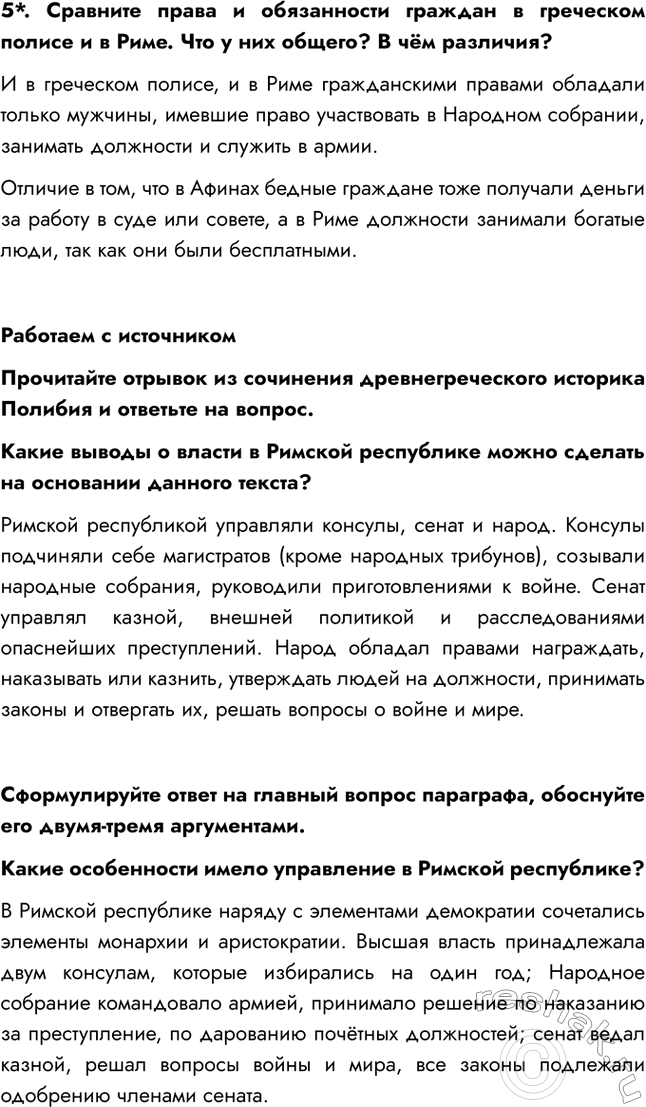 �������������� �����������