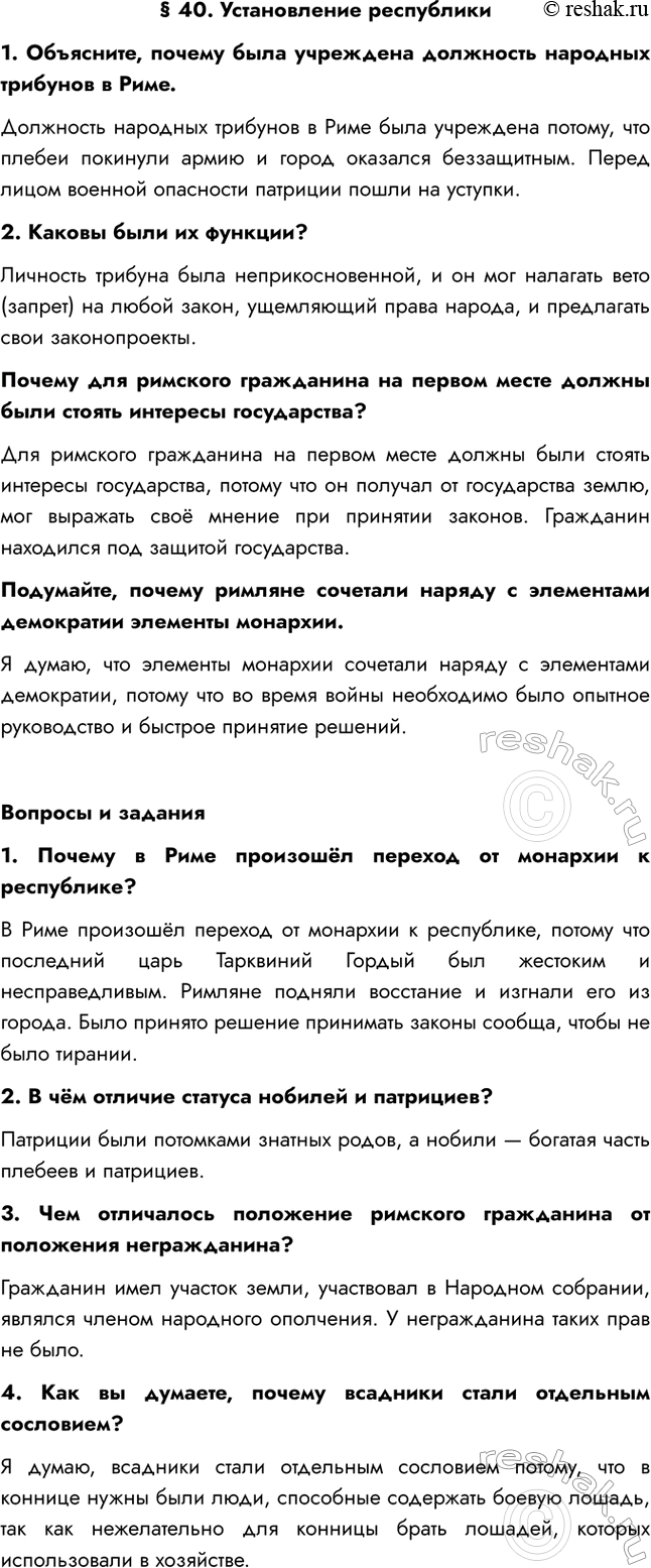 ����������� � 40. ������������ ����������1. ���������, ������ ���� ��������� ��������� �������� �������� � ����.��������� �������� �������� � ���� ���� ��������� ������, ���...