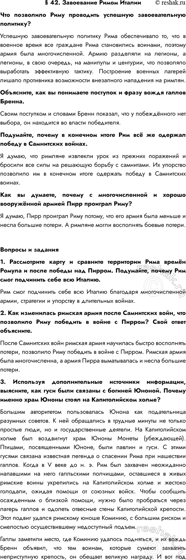 ����������� � 42. ���������� ����� ��������� ��������� ���� ��������� �������� �������������� ��������?�������� �������������� �������� ���� ������������ ��, ��� � ������� �����...