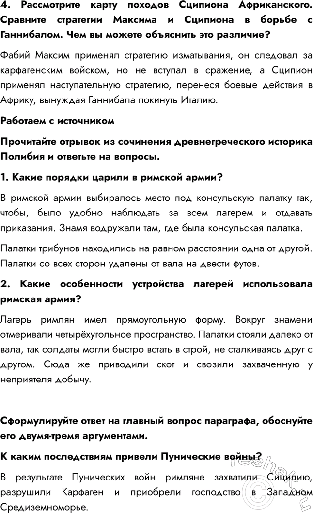 �������������� �����������