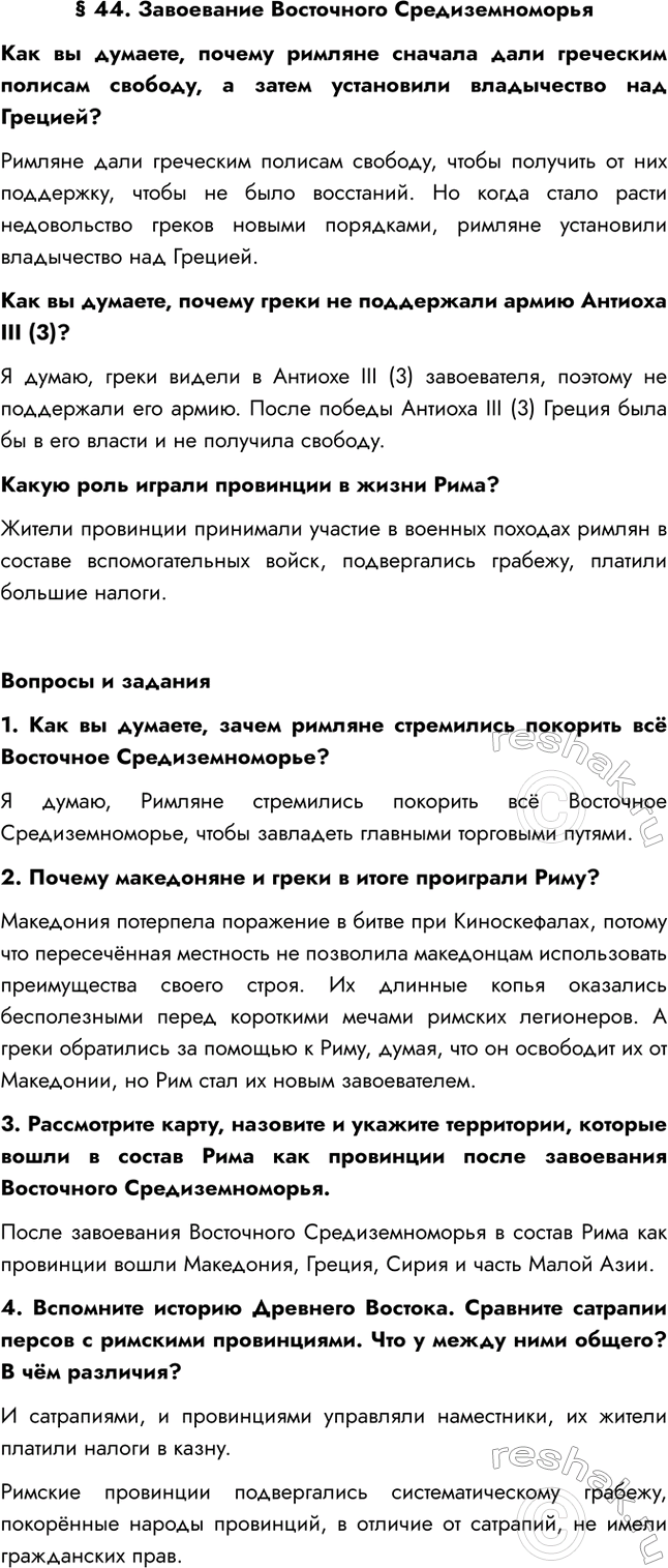 ����������� � 44. ���������� ���������� ������������������ �� �������, ������ ������� ������� ���� ��������� ������� �������, � ����� ���������� ����������� ��� �������?�������...