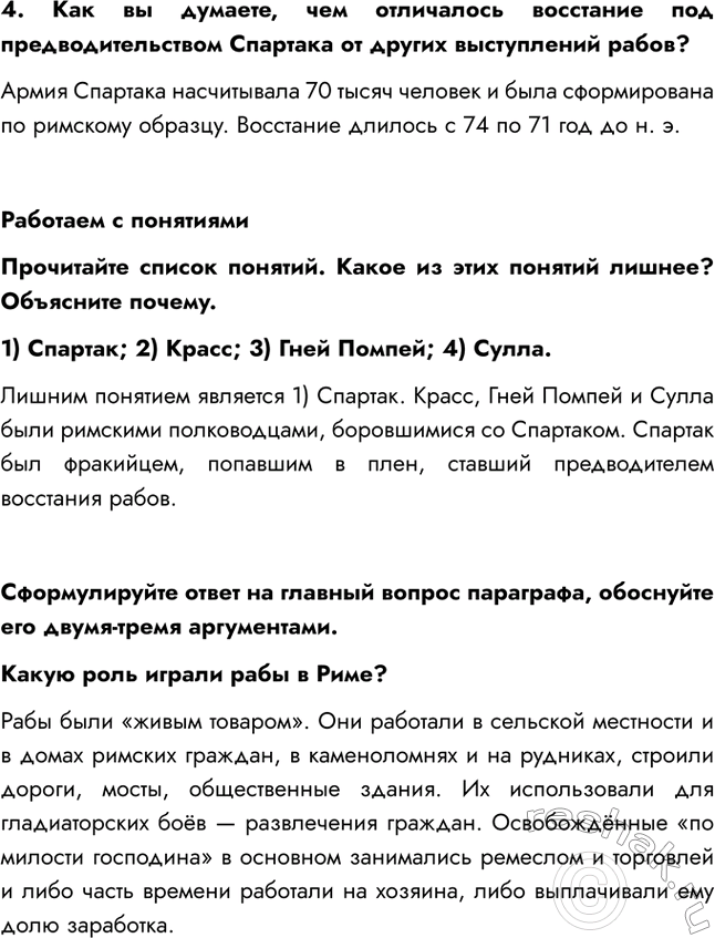 �������������� �����������