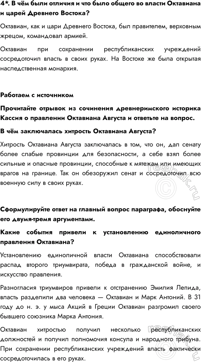 �������������� �����������