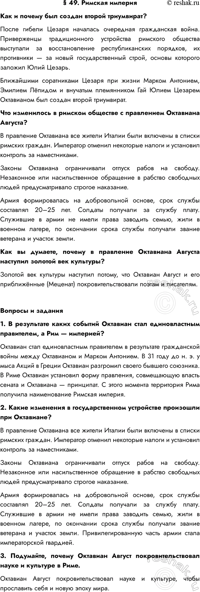 ����������� � 49. ������� ���������� � ������ ��� ������ ������ ����������?����� ������ ������ �������� ��������� ����������� �����. ����������� ������������� ����������...