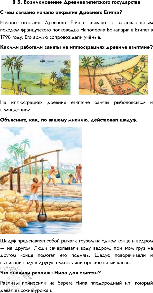 ����������� � 5. ������������� ����������������� ������������ ��� ������� ������ �������� �������� ������?������ �������� �������� ������ ������� � �������������� �������...