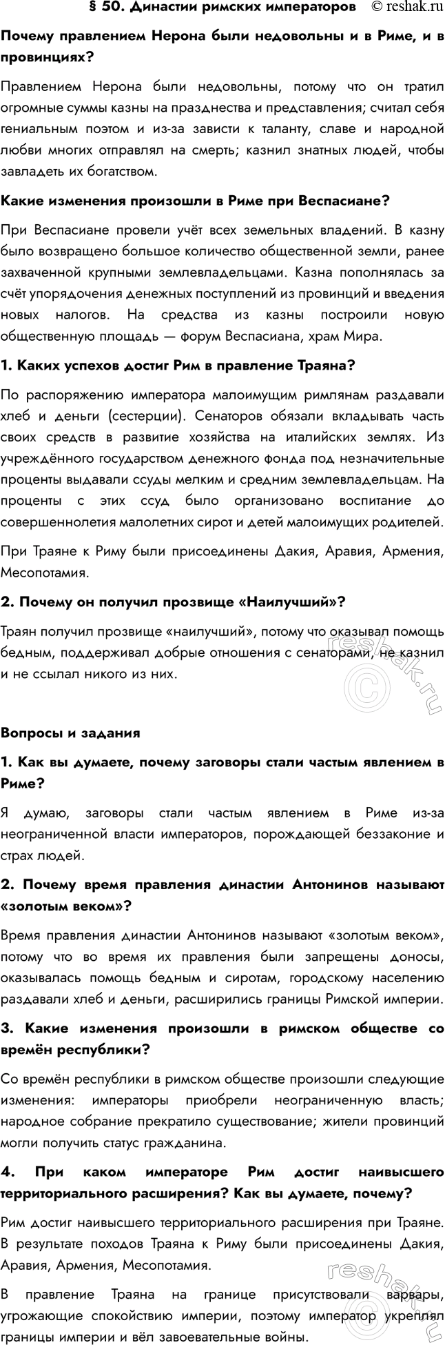 ����������� � 50. �������� ������� ����������������� ���������� ������ ���� ���������� � � ����, � � ����������?���������� ������ ���� ����������, ������ ��� �� ������ ��������...