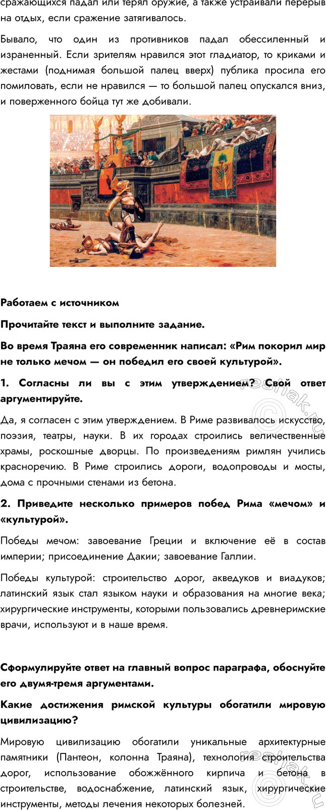 �������������� �����������