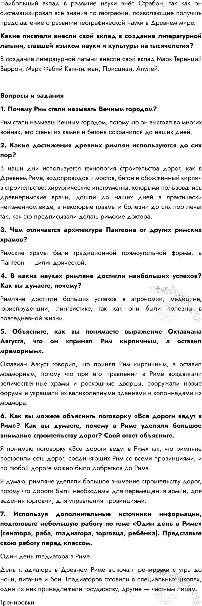 �������������� �����������