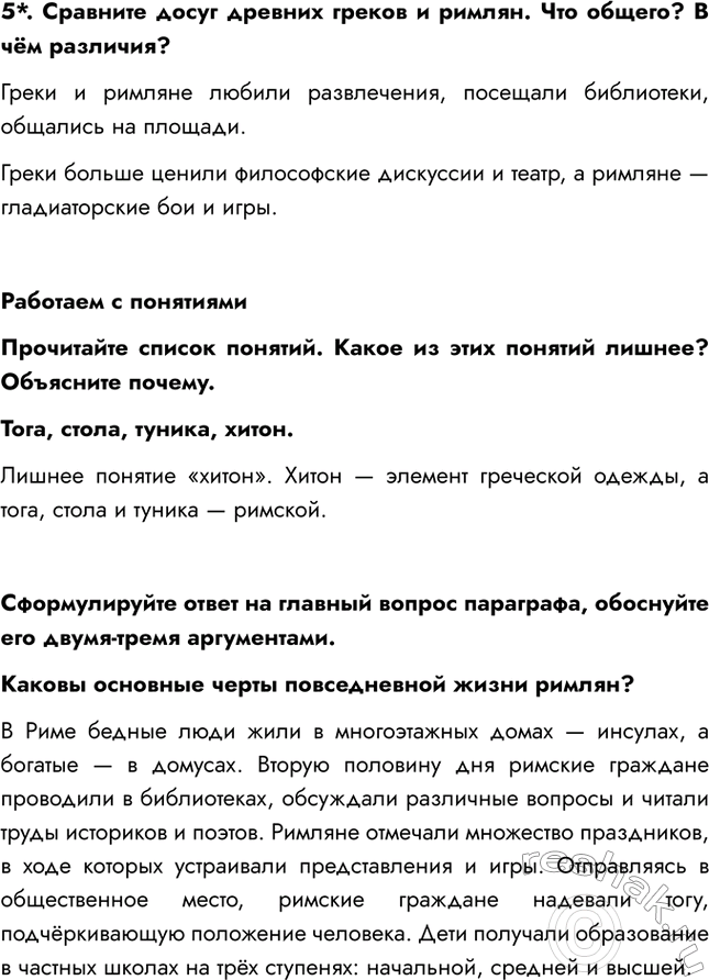 �������������� �����������