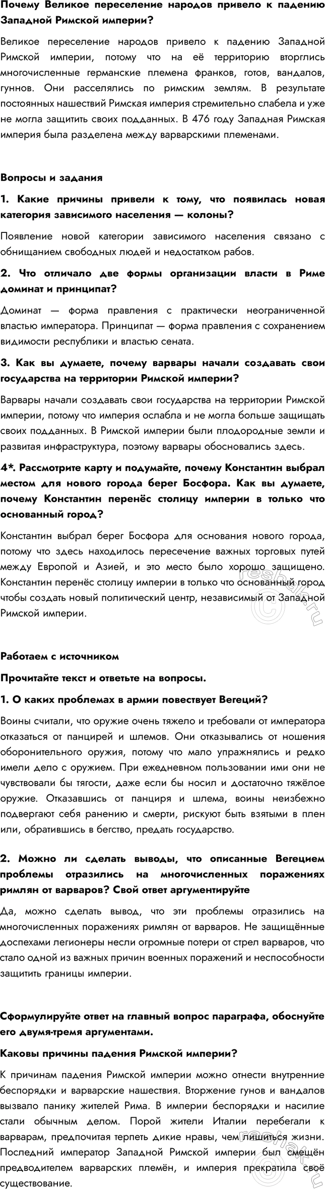 �������������� �����������