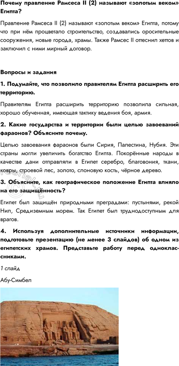 �������������� �����������