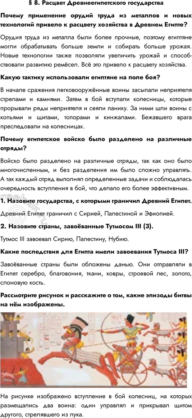 ����������� � 8. ������� ����������������� ����������������� ���������� ������ ����� �� �������� � ����� ���������� ������� � �������� ��������� � ������� ������?������ ����� ��...