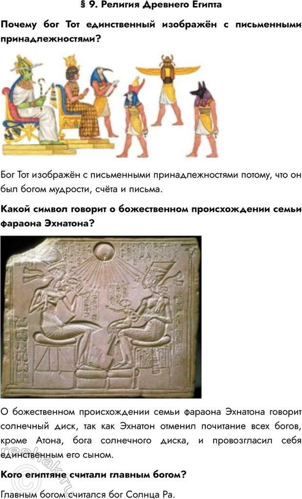 ����������� � 9. ������� �������� ������������ ��� ��� ������������ �������� � ����������� ����������������?��� ��� �������� � ����������� ���������������� ������, ��� �� ���...