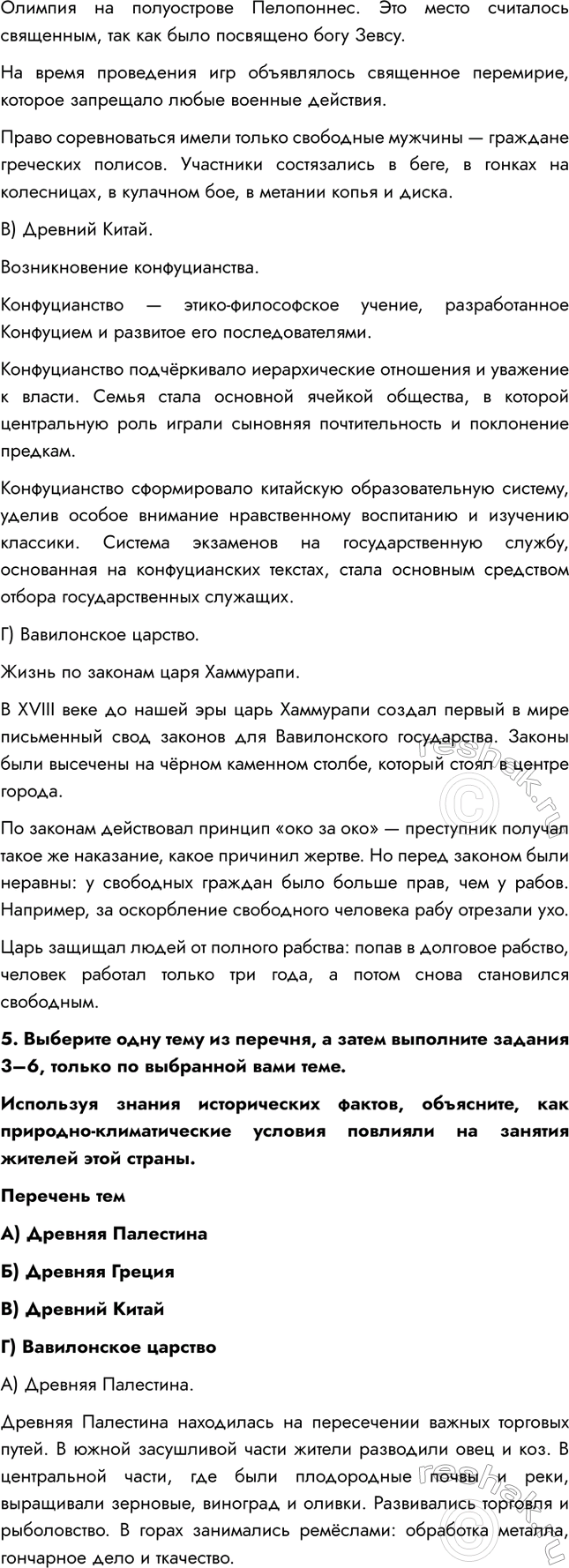 �������������� �����������