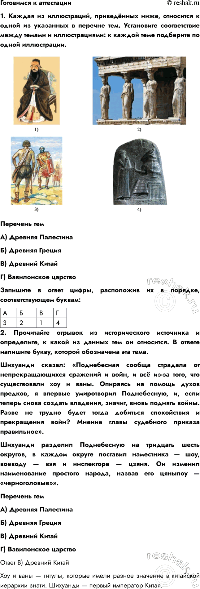 ����������� ��������� � ����������1. ������ �� �����������, ���������� ����, ��������� � ����� �� ��������� � ������� ���. ���������� ������������ ����� ������ � �������������: �...