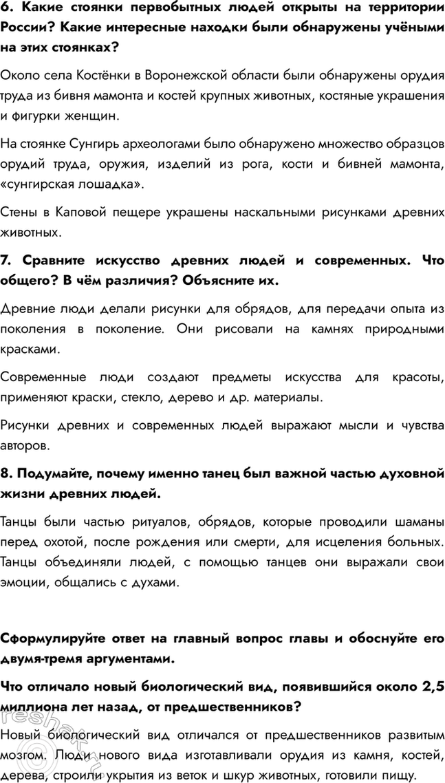 �������������� �����������