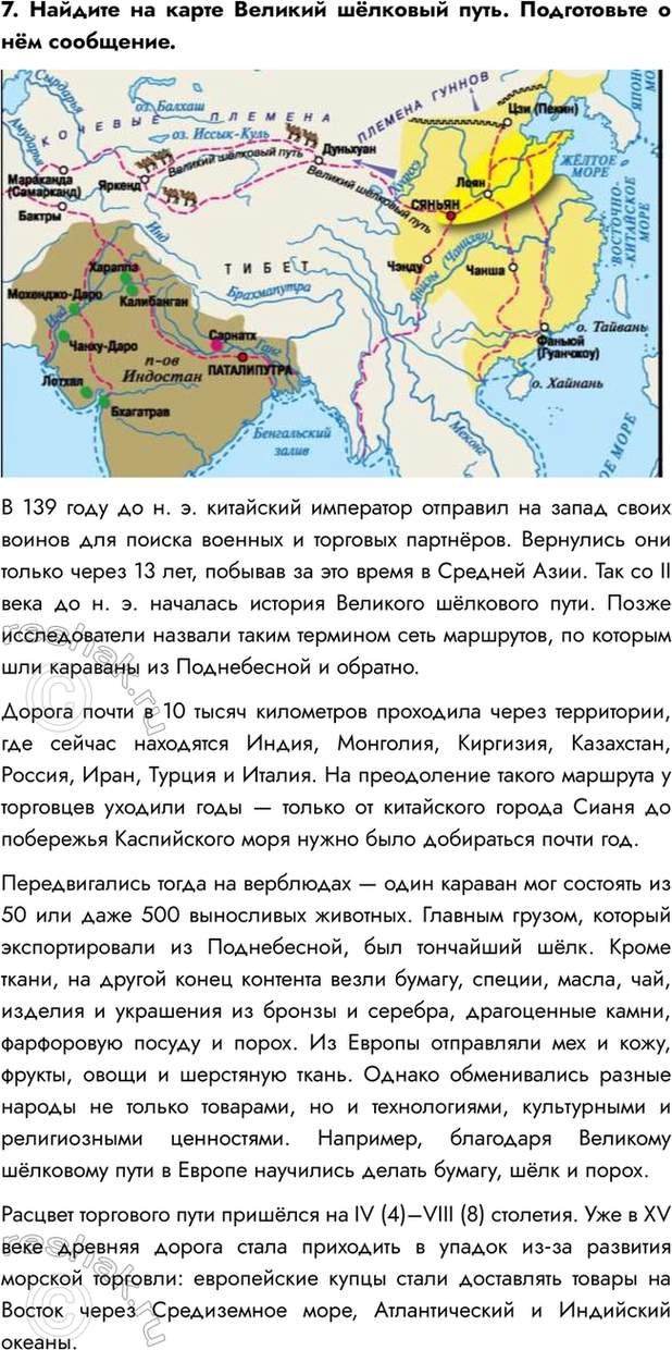 �������������� �����������