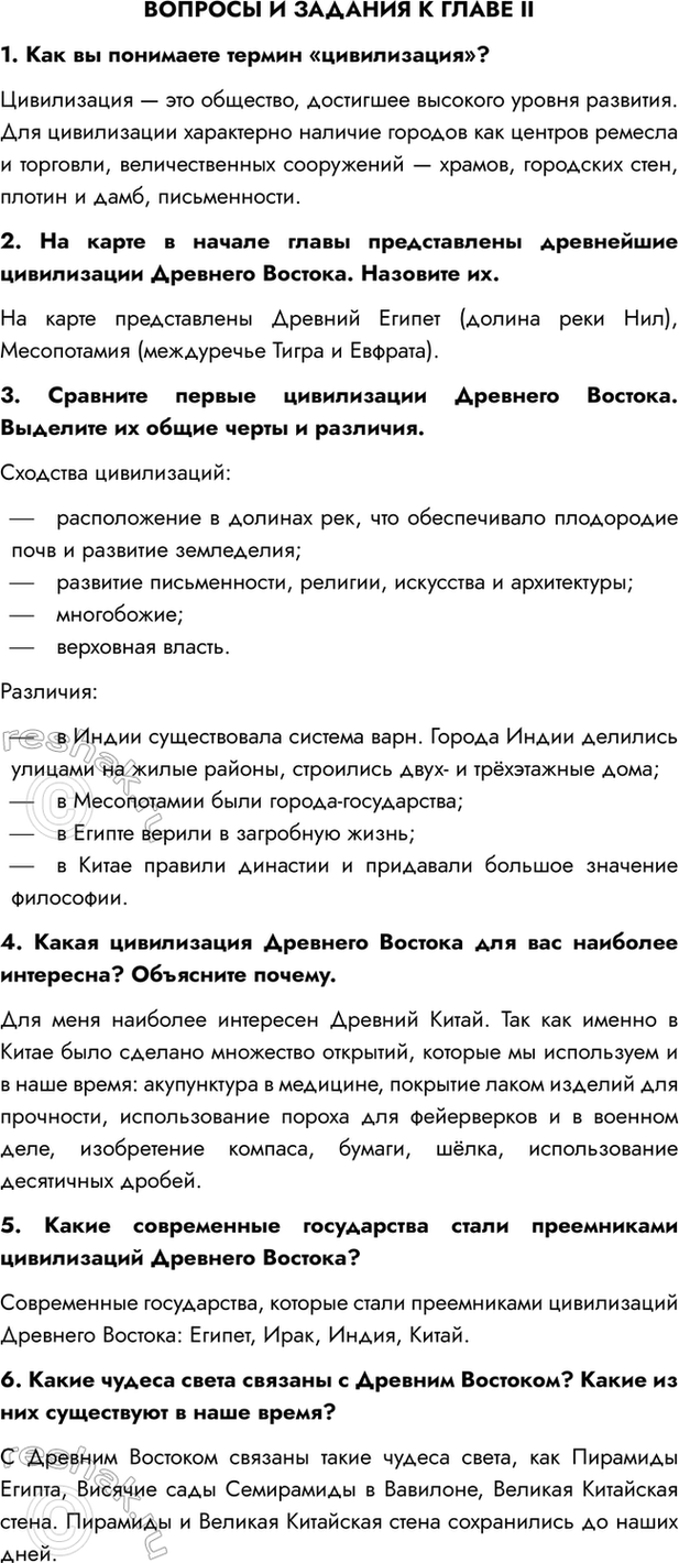 ����������� ������� � ������� � ����� II1. ��� �� ��������� ������ �������������?����������� � ��� ��������, ��������� �������� ������ ��������. ��� ����������� ����������...