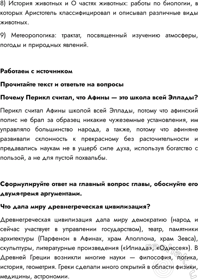 �������������� �����������