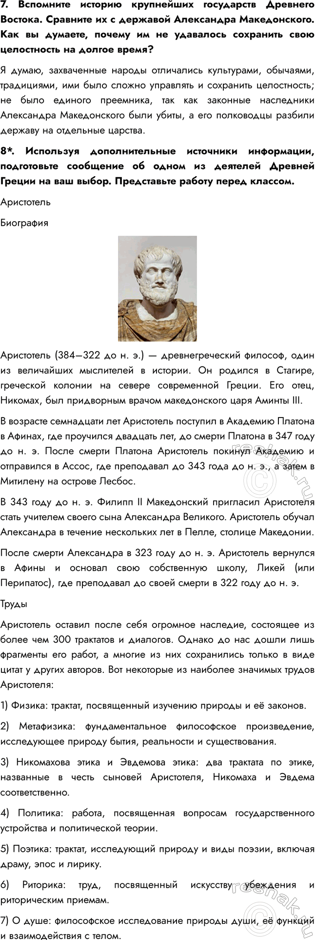 �������������� �����������