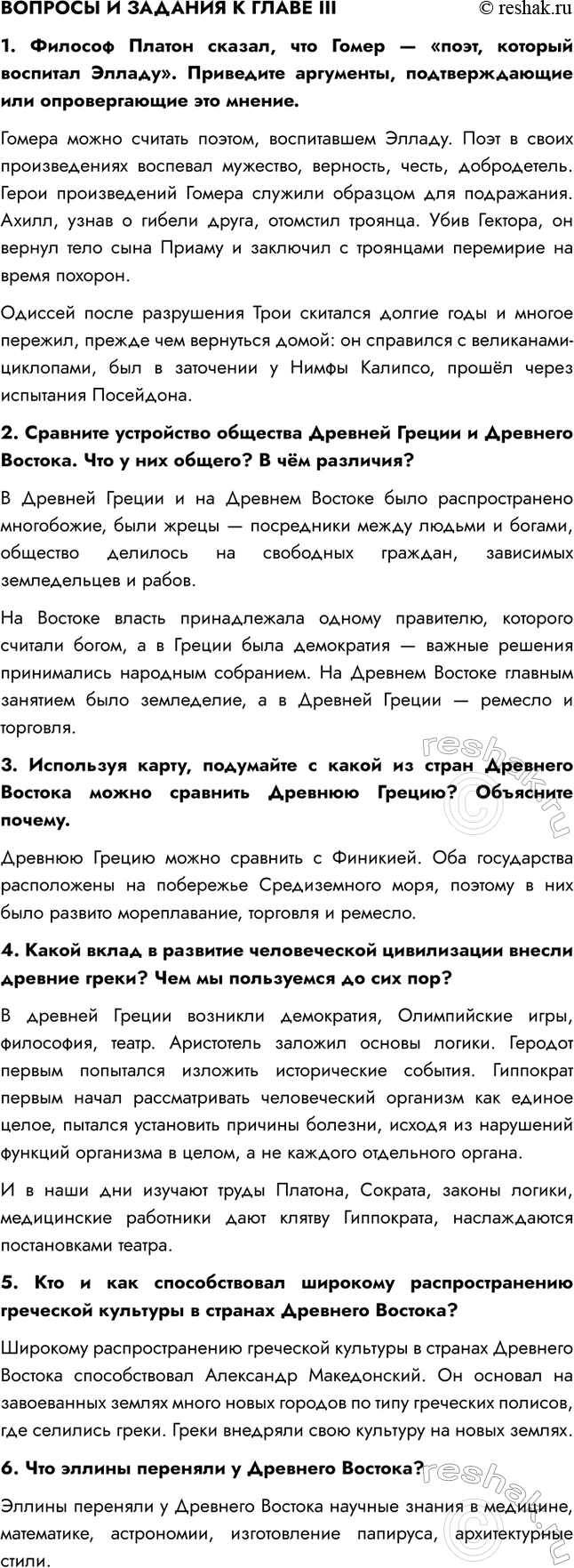 ����������� ������� � ������� � ����� III1. ������� ������ ������, ��� ����� � �����, ������� �������� ������. ��������� ���������, �������������� ��� ������������� ���...