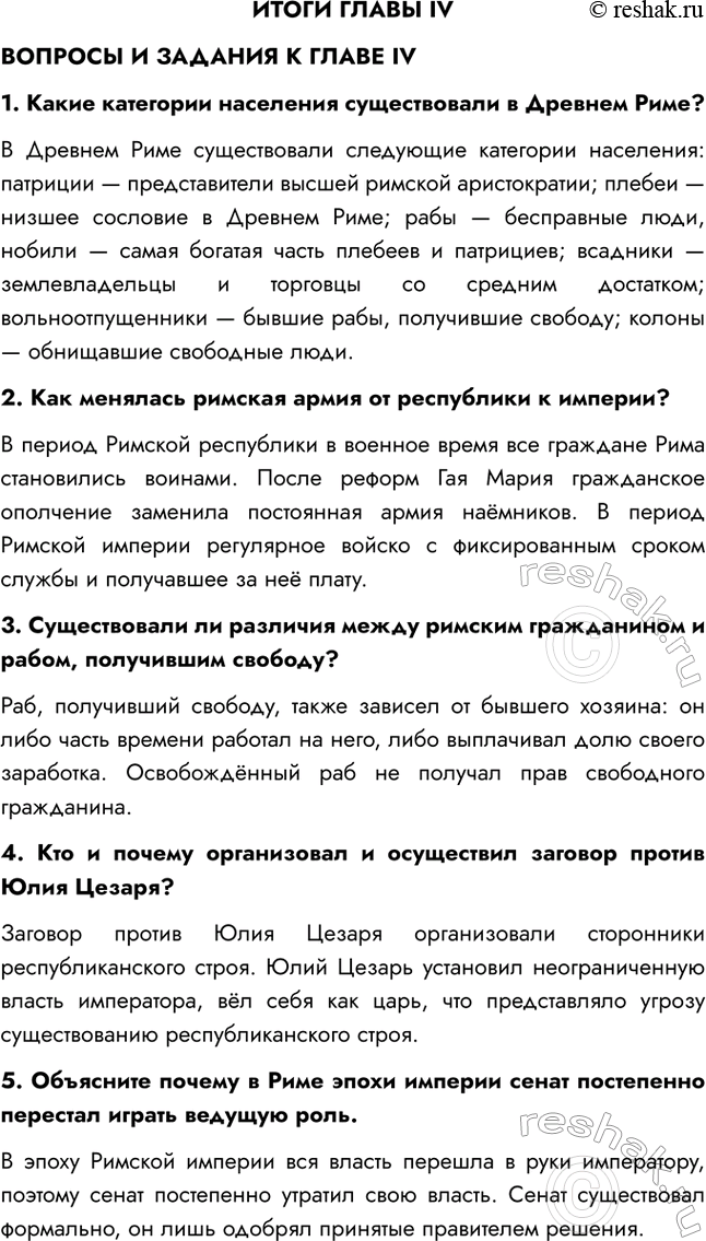 ����������� ����� ����� IV������� � ������� � ����� IV1. ����� ��������� ��������� ������������ � ������� ����?� ������� ���� ������������ ��������� ��������� ���������:...