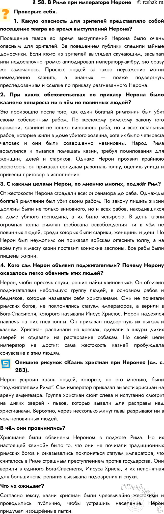  58.      . 1.            ?  ...