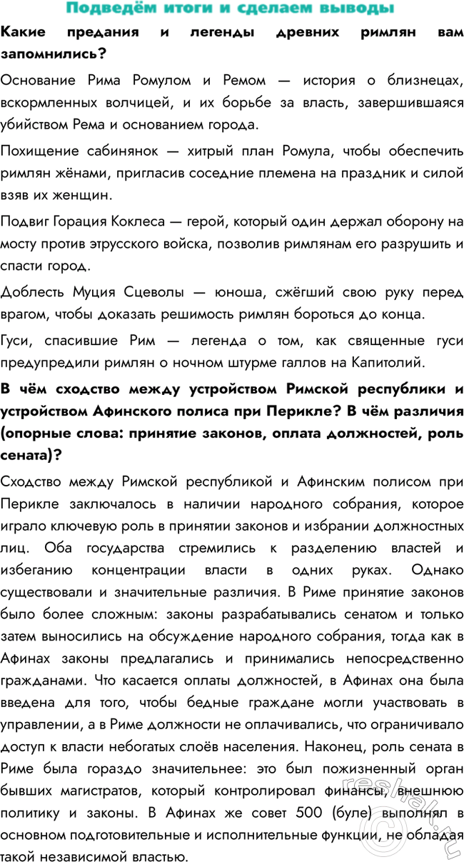         ?        ,  ,     ,...