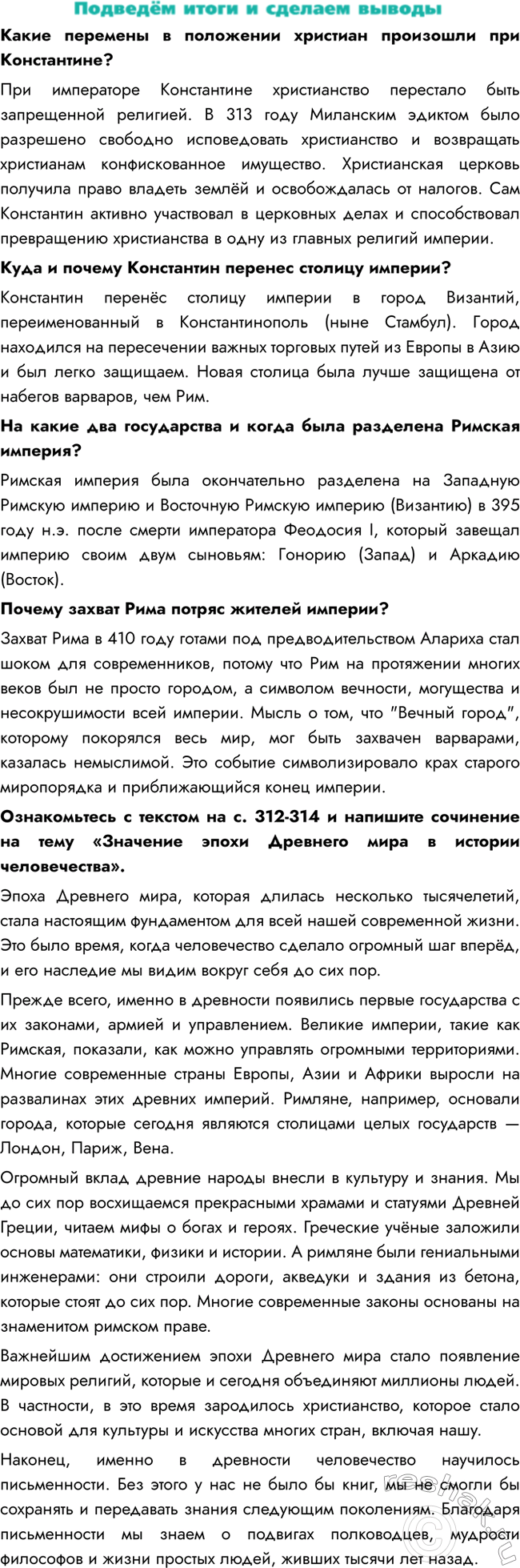         ?       .  313   ...