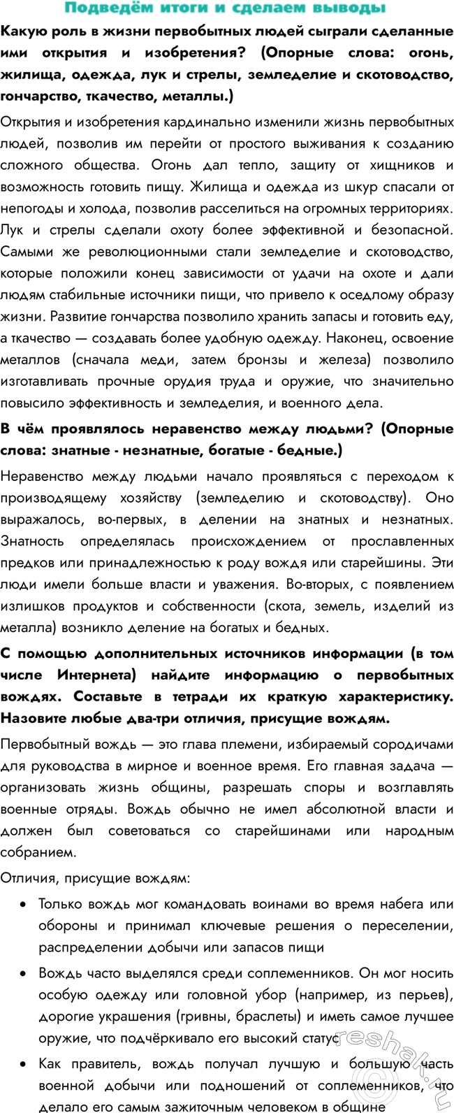             ? ( : , , ,   ,   ,...