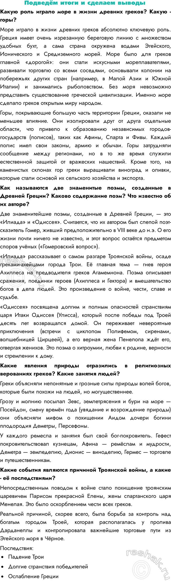         ?  - ?        .       ...