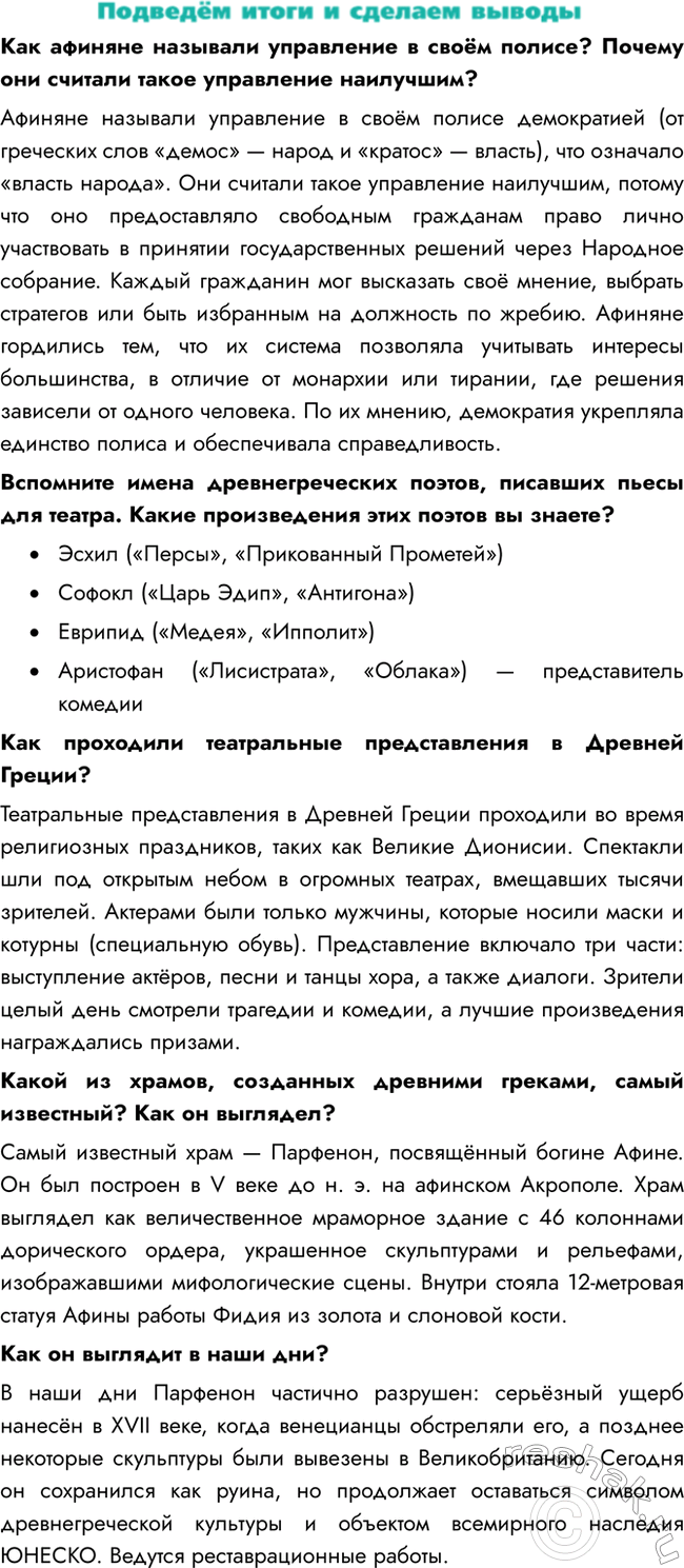        ?      ?       (  ...