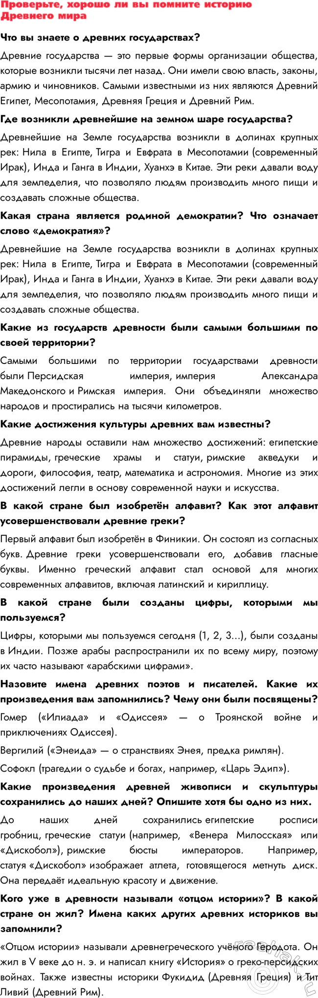       ?       ,     .    , ,...