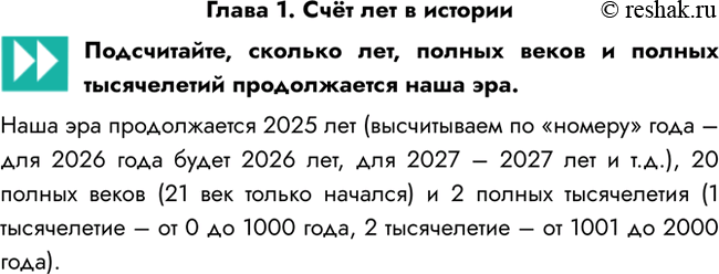   1.    ,  ,        .   2025  (  ...