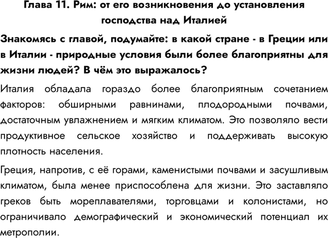   11. :          , :    -      -  ...