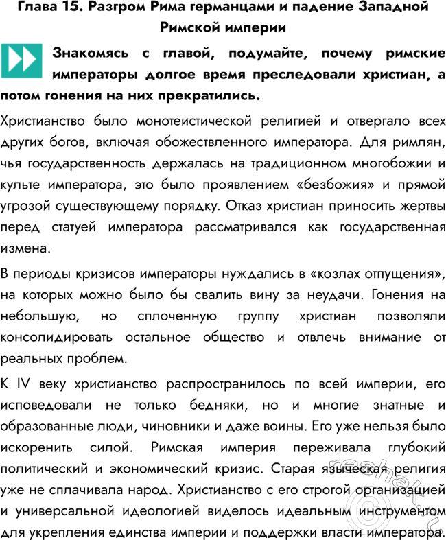   15.          , ,       , ...