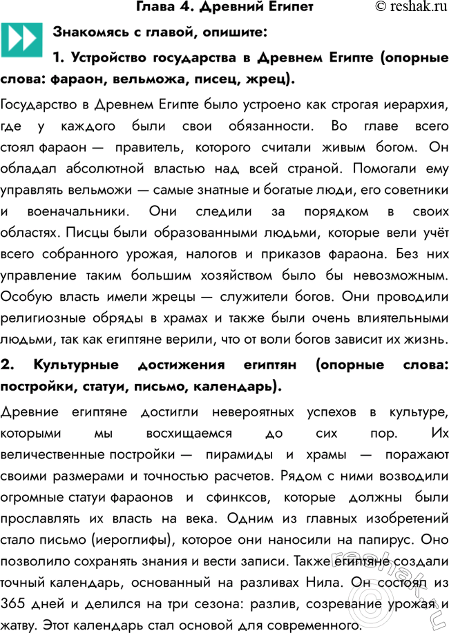   4.    , : 1.      ( : , , , ).  ...