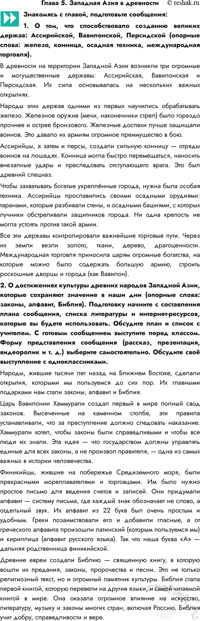   5.      ,  : 1.  ,     : , ,...