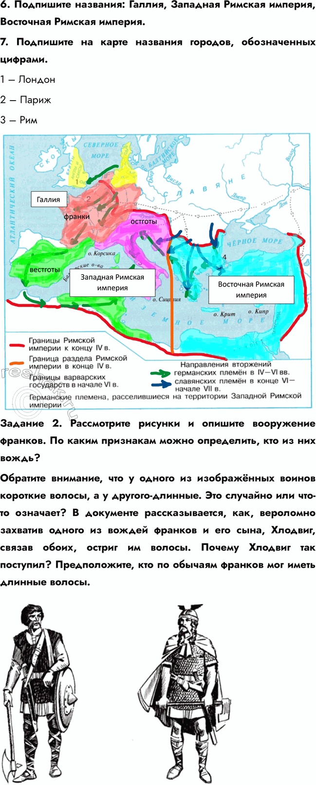 �������������� �����������