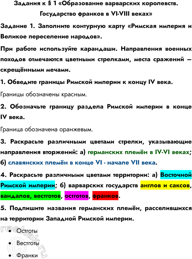 ����������� ������� � � 1 ������������ ���������� ����������. ����������� ������� � VI-VIII ������������� 1. ��������� ��������� ����� �������� ������� � ������� �����������...