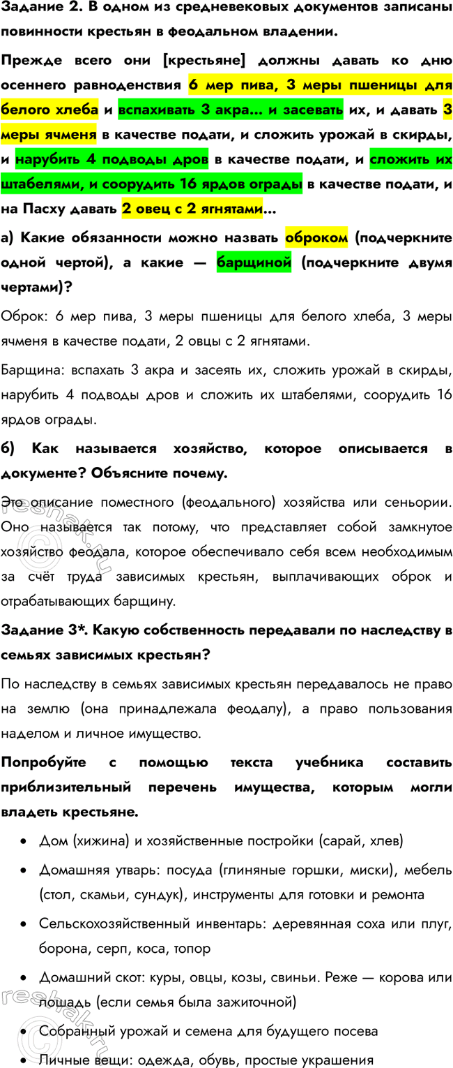 �������������� �����������