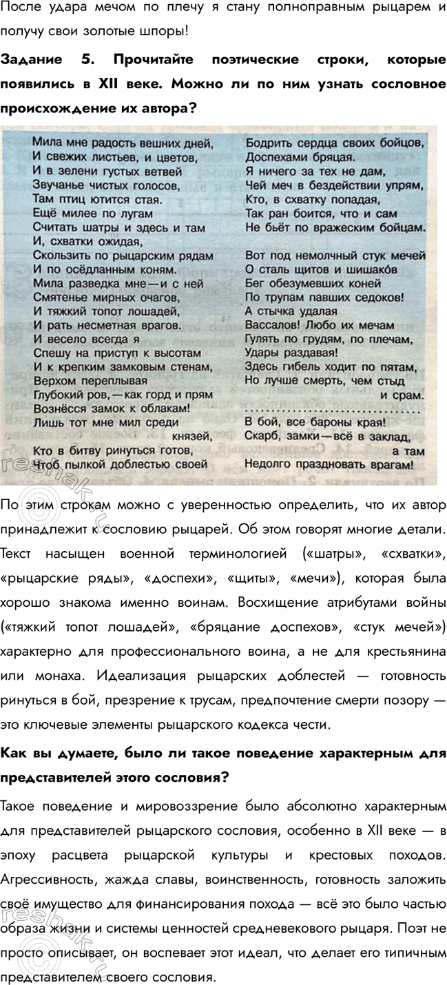 �������������� �����������