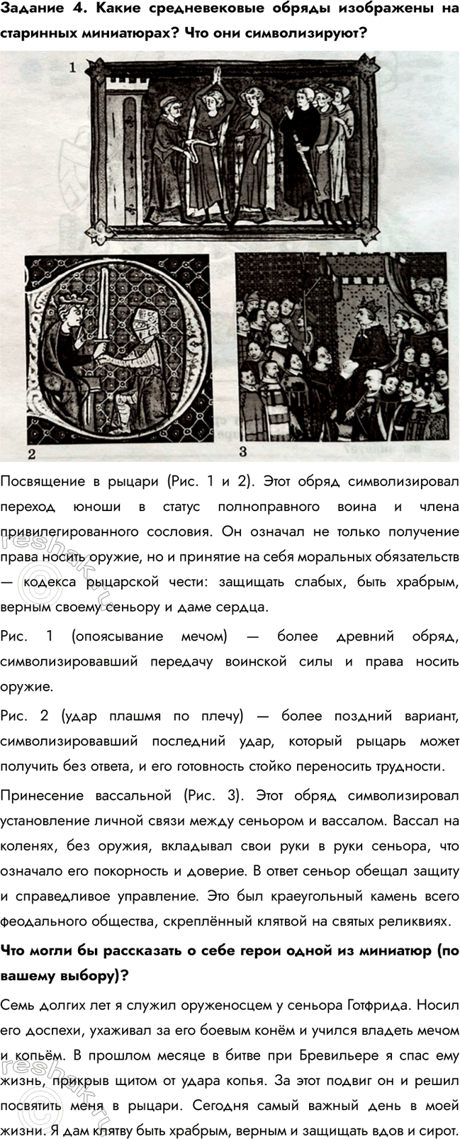 �������������� �����������