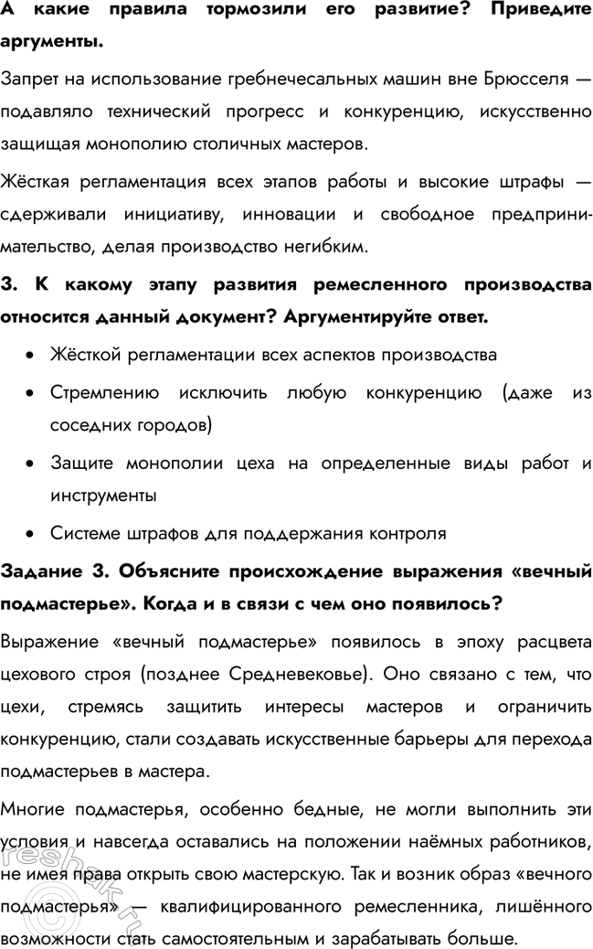 �������������� �����������