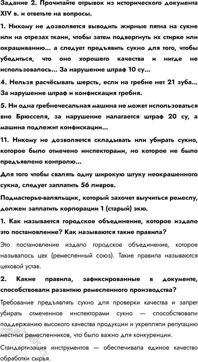 �������������� �����������