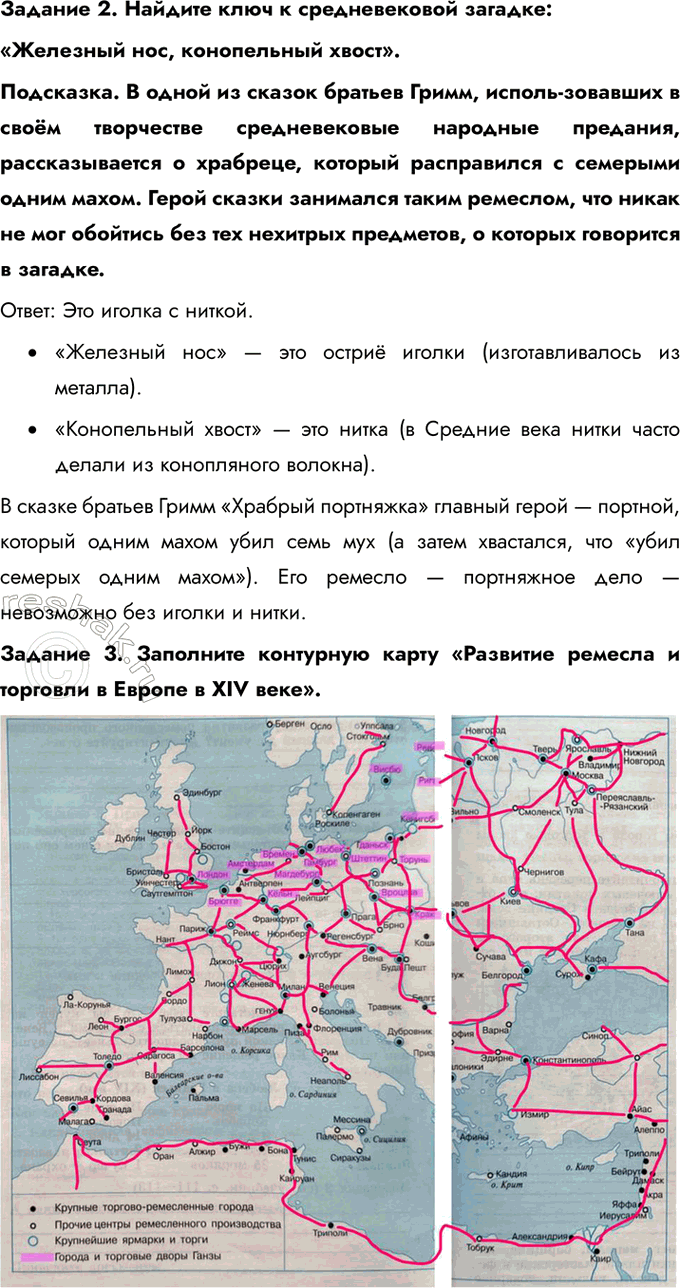 �������������� �����������